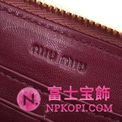 ミュウミュウ MIU MIU 長財布 アンティークピンク×アマレーナ 5M0506-ANTICO-AMARENA